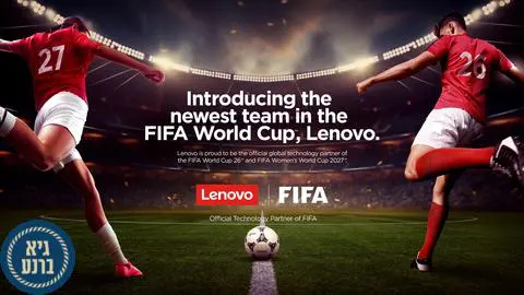 Lenovo named Official FIFA Technology Partner to enhance fan experiences and global broadcasts. (Graphic Business Wire)