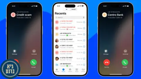Truecaller מגיעה אל iPhone